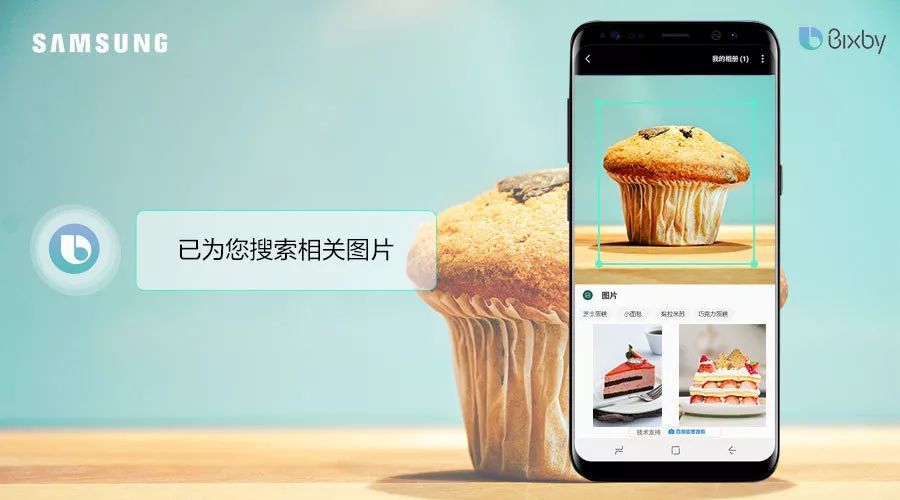 Samsung Bixby düğmesi